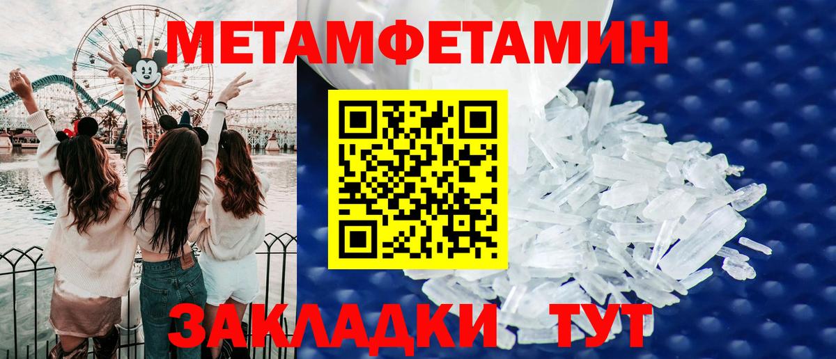 Алексеевка  Amphetamine VHQ  Amphetamine  Вход с VPN 
