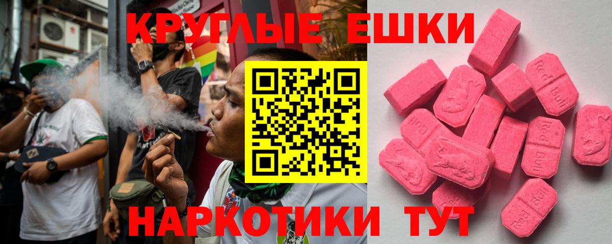 цена   mega маркетплейс  Алексеевка  ЭКСТАЗИ бентли  Ecstasy 99%  Вход с VPN 