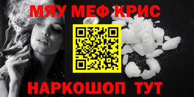наркотики Абинск