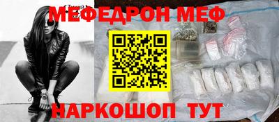наркотики Абинск