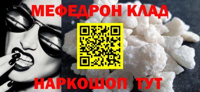 синтетический гашиш Абакан