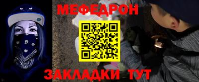 синтетический гашиш Абакан