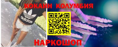 наркотики Абинск