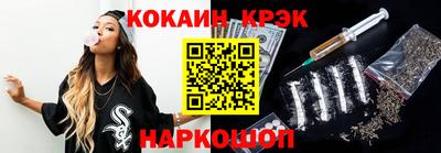 наркотики Абинск