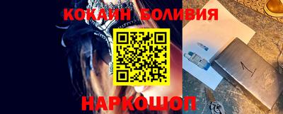 синтетический гашиш Абакан