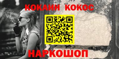 трава Азнакаево