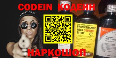 синтетический гашиш Абакан