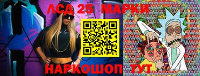 наркотики Абинск