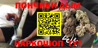 трава Азнакаево