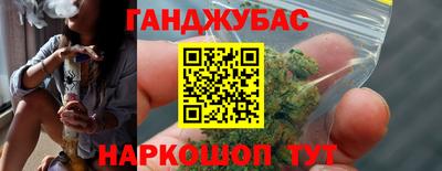 наркотики Абинск