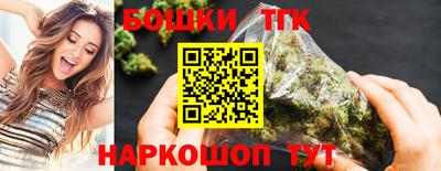 трава Азнакаево