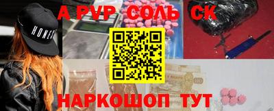 трава Азнакаево