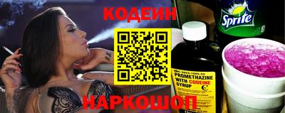 трава Азнакаево