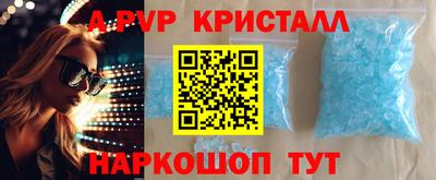 синтетический гашиш Абакан