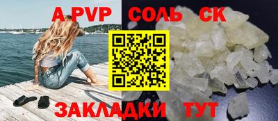 синтетический гашиш Абакан