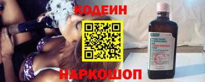 трава Азнакаево