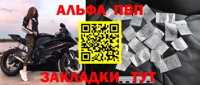 синтетический гашиш Абакан