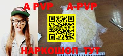 синтетический гашиш Абакан