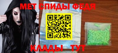 синтетический гашиш Абакан