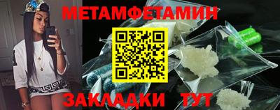 синтетический гашиш Абакан