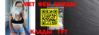 трава Азнакаево