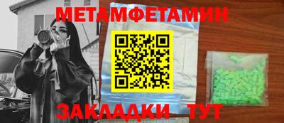 синтетический гашиш Абакан