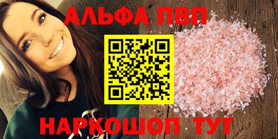 трава Азнакаево