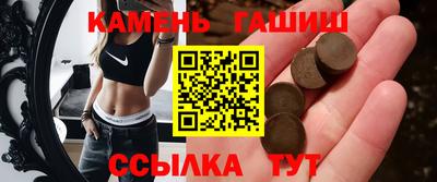 трава Азнакаево