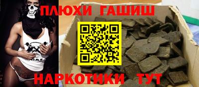 трава Азнакаево