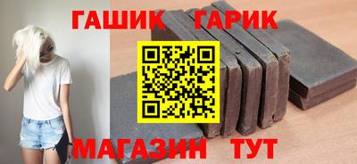 трава Азнакаево