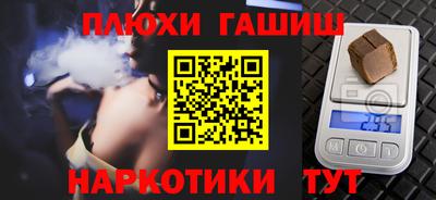 трава Азнакаево
