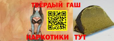 синтетический гашиш Абакан