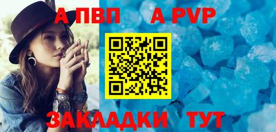трава Азнакаево