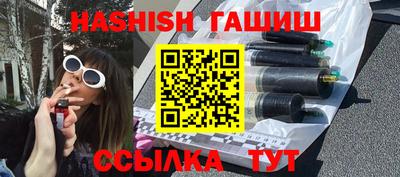 синтетический гашиш Абакан