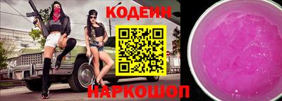 наркотики Абинск