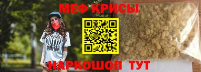 трава Азнакаево