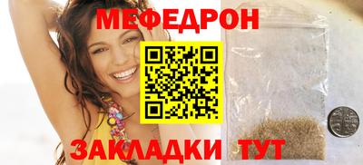 синтетический гашиш Абакан