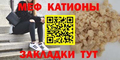 синтетический гашиш Абакан