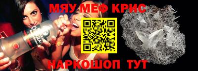 наркотики Абинск