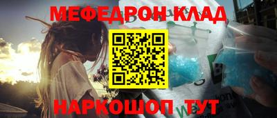 синтетический гашиш Абакан