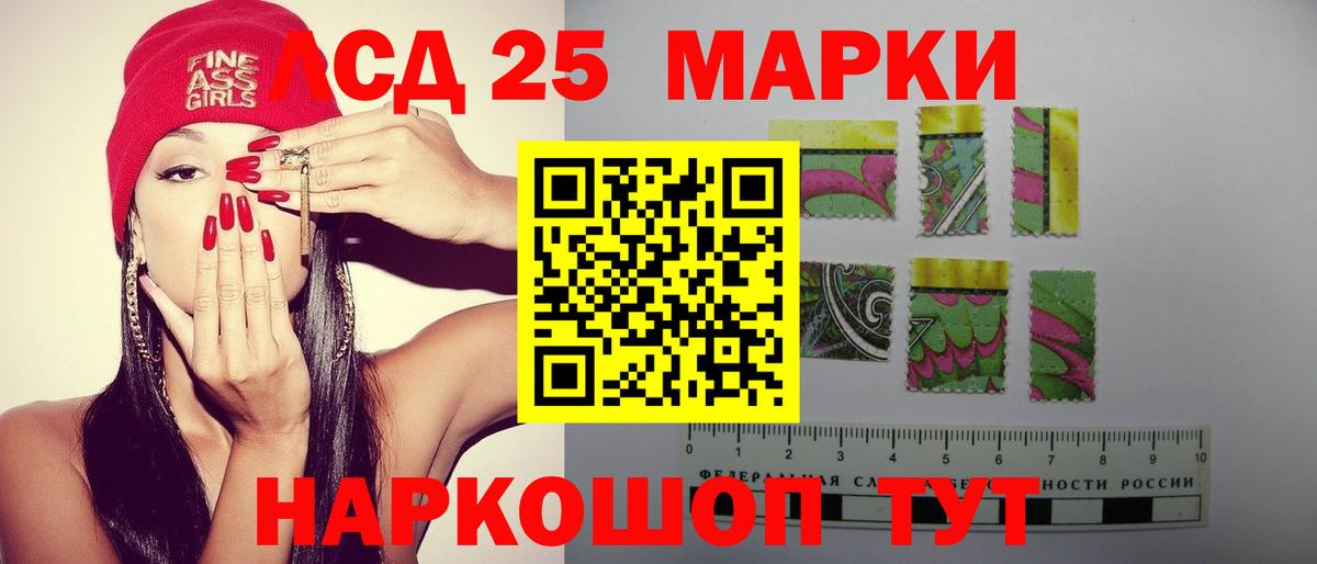 ЛСД экстази ecstasy Алексеевка