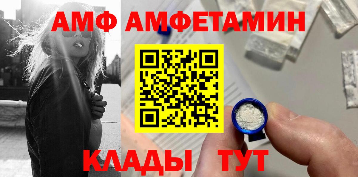 Метамфетамин пудра Алексеевка
