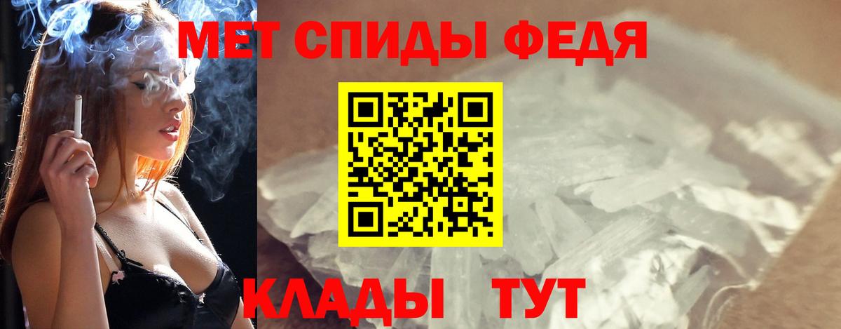 МЕТАМФЕТАМИН витя  Вход с VPN  Алексеевка  МЕТАМФЕТАМИН витя 
