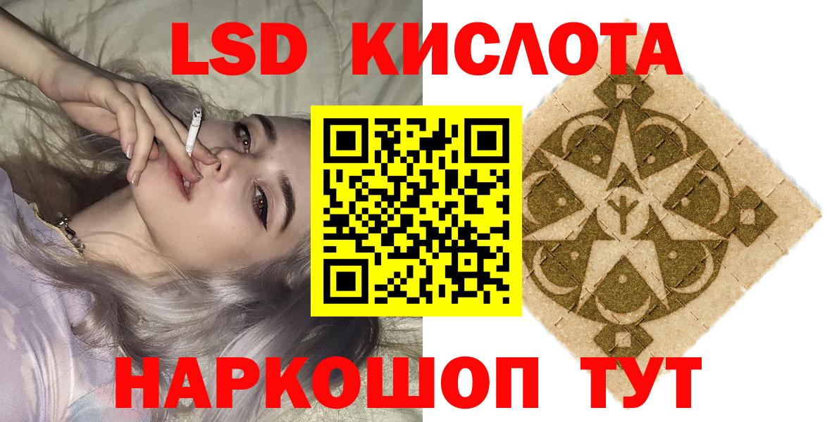 Марки 25I-NBOMe 1500мкг Алексеевка