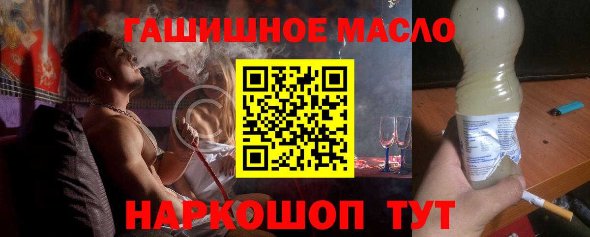 ТГК вейп Алексеевка