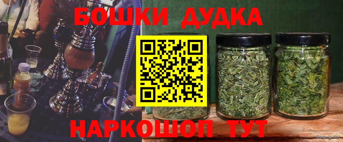МАРИХУАНА индика Алексеевка